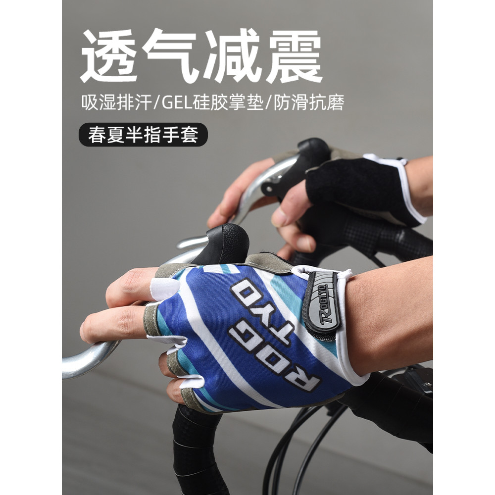 Luvas de ciclismo de bicicleta meio dedo masculino verão resistente a choques auto-motocicleta luvas femininas verão