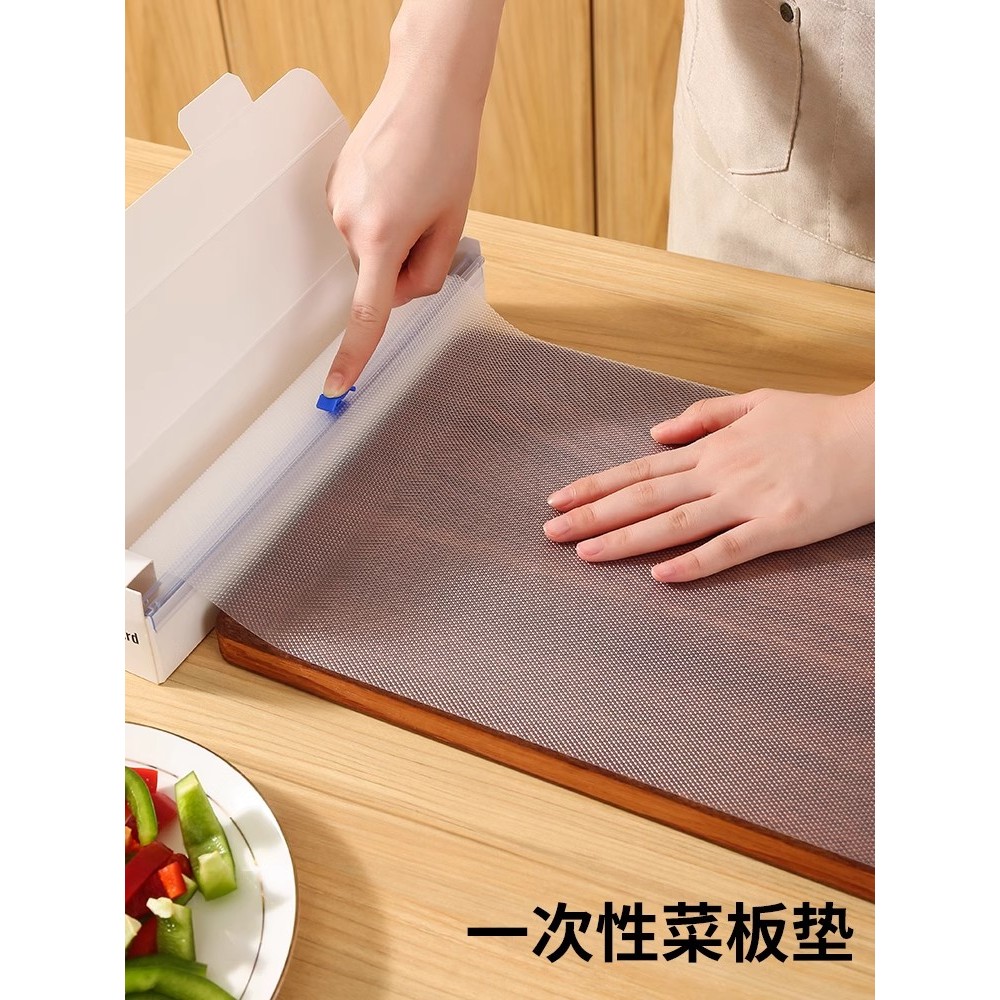 Tábua de corte descartável pe Mat Antiderrapante Antibacteriano Tábua de corte de cozinha Papel de corte de carne Placa 