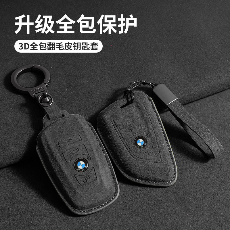 Capa de Chave de Carro em Suede 3D para BMW, Compatível com Série 5, Série 3, Série 6/7, X1, X2, X3, X5, X VJGA