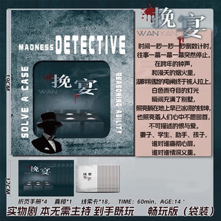 Banquete 4 pessoas roteiro matando cartas físicas mistério do assassinato Drama matando detetive raciocínio quebra-cabeç