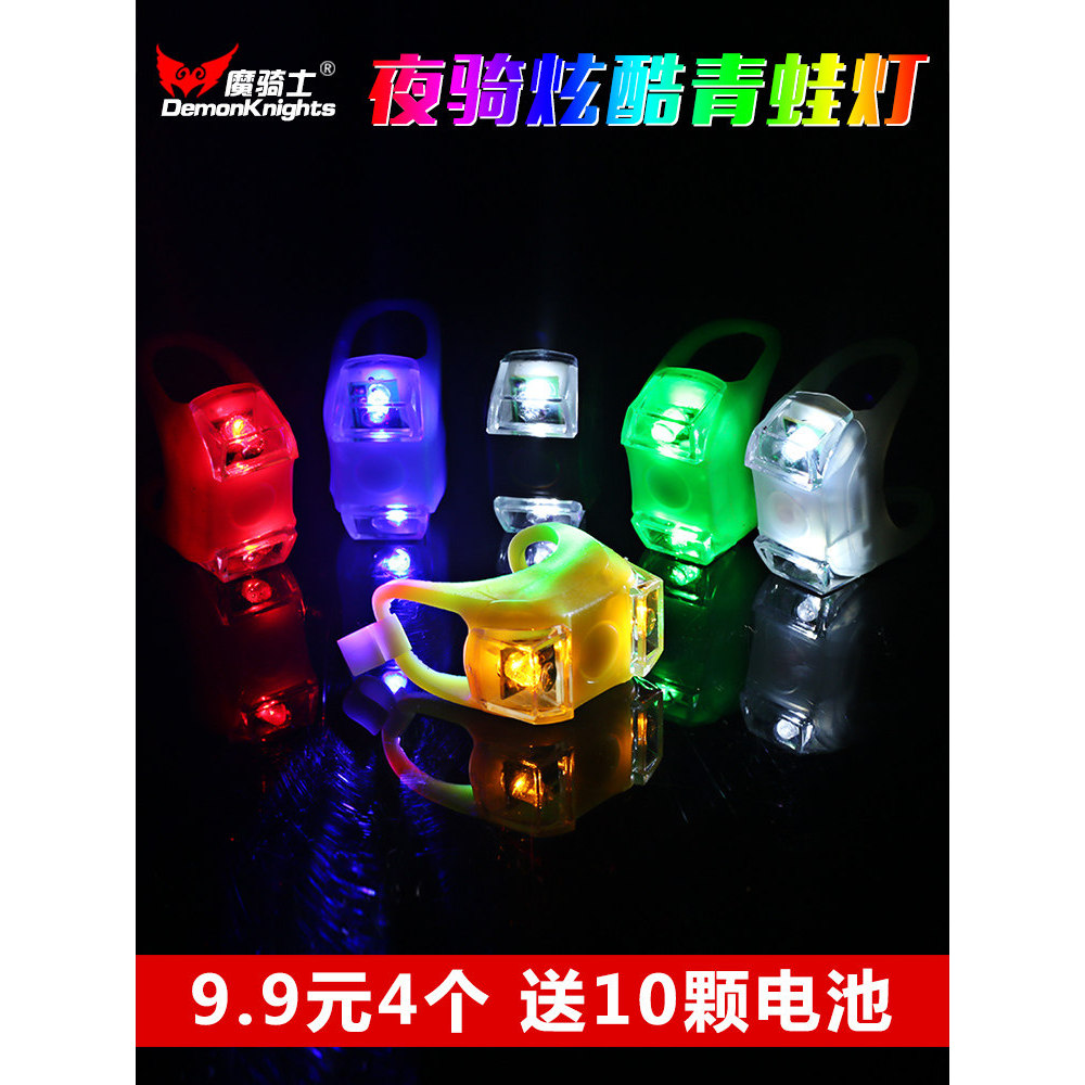 Luzes de bicicleta sapo luzes noite equitação aviso crianças Scooter equilíbrio lanternas Mountain bike luzes traseiras 