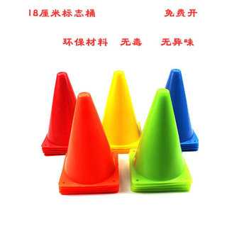 Balde de logotipo para treinamento de basquete, balde cônico, disco de logotipo, Cone de estrada, tubo de sorvete, equip