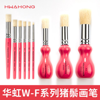Huahong huahong cerdas pintura a óleo cais escova haste curta pintura a óleo acrílica Multi-Purpose escova arte com séri