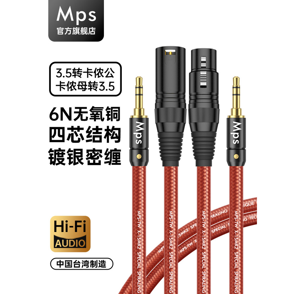 Mps Fever Grade 3.5mm para Canon Macho 35 para Canon Fêmea Microfone HiFi Conexão de Áudio Cabo de Áudio