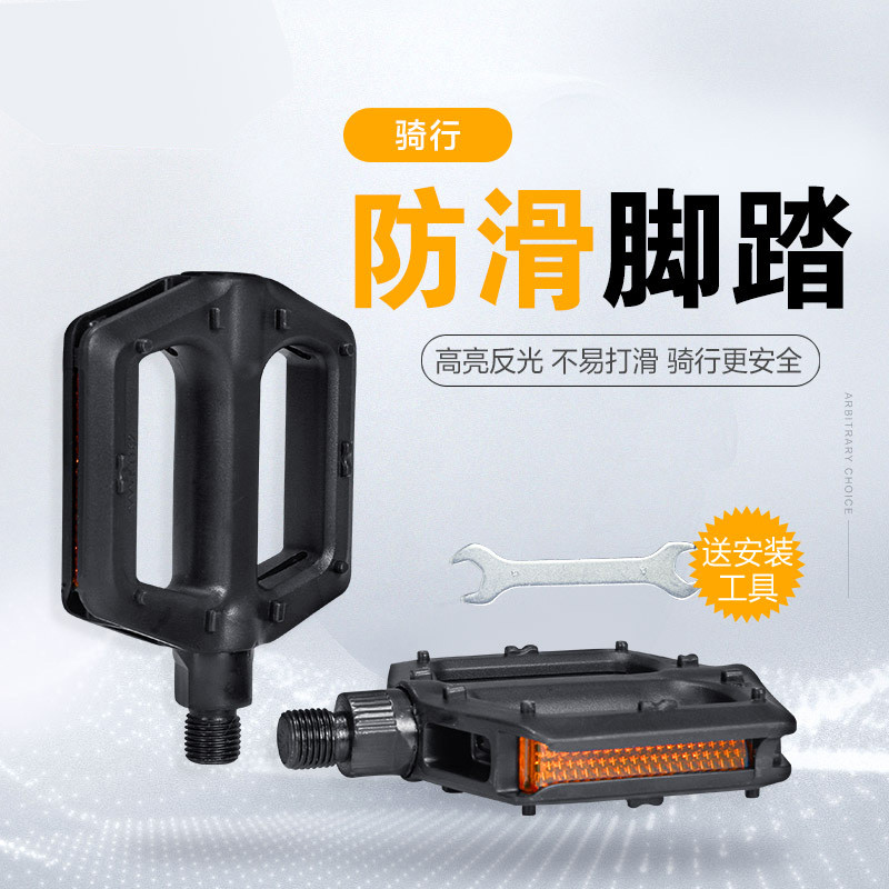 Crianças pedal de bicicleta segurança ciclismo pedal carrinho acessórios Anti-deslizamento pedal haste Universal