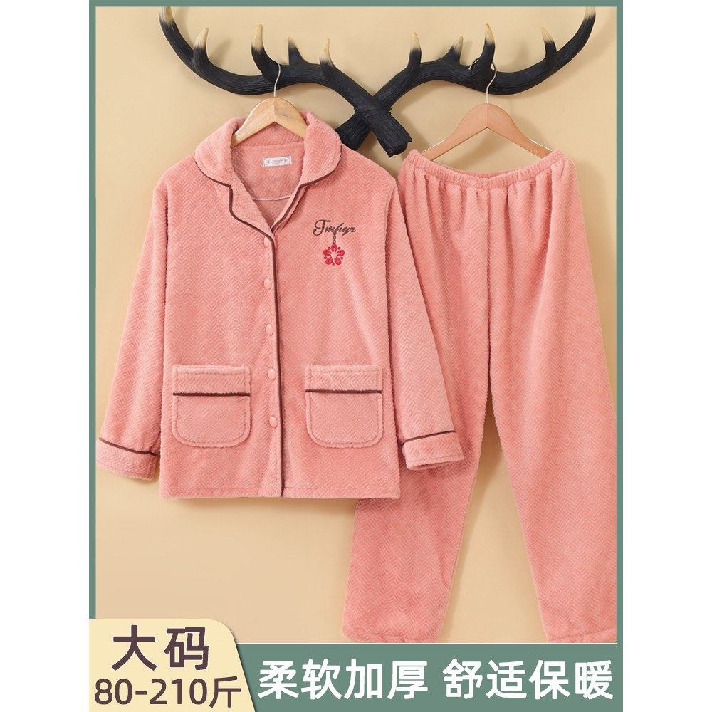Pijama de lã Coral feminino outono inverno lã Extra grossa flanela quente Plus Size 100kg inverno Homewear terno