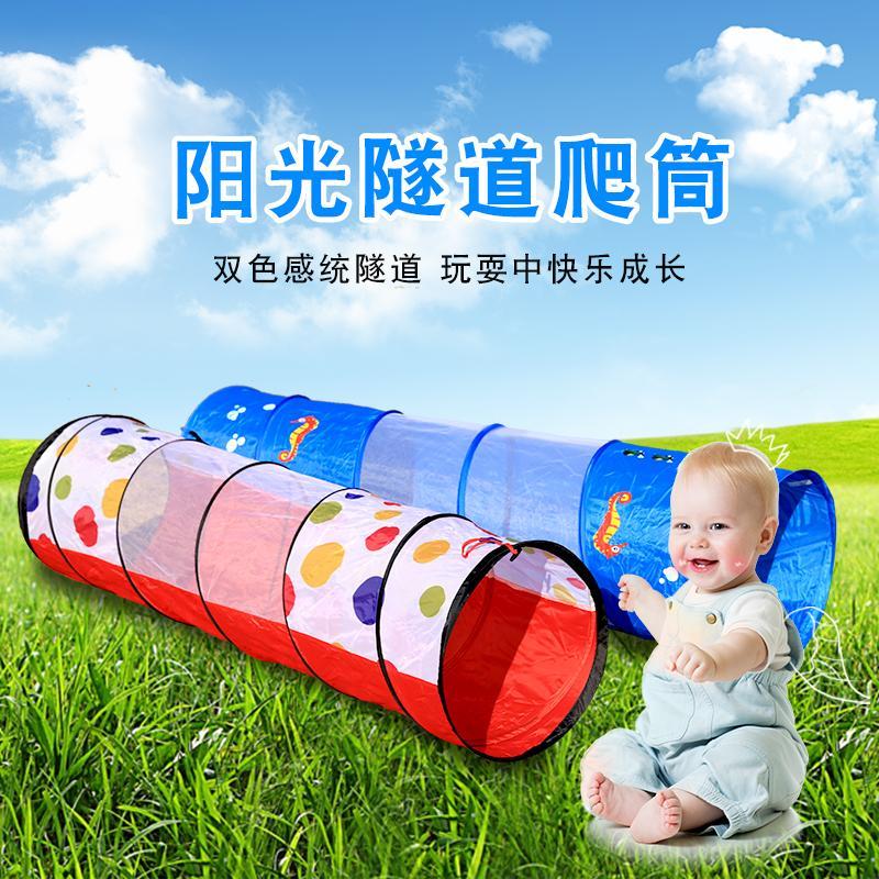 Tenda infantil interna, túnel arqueado, túnel infantil, tubo rastejante, treinamento de integração educacional