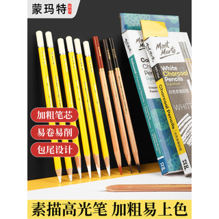 Montmartre White Sketch Pencil Drawing Highlighter Pen Set Caneta de carbono Esboço Caneta de carvão branco Desenho de c
