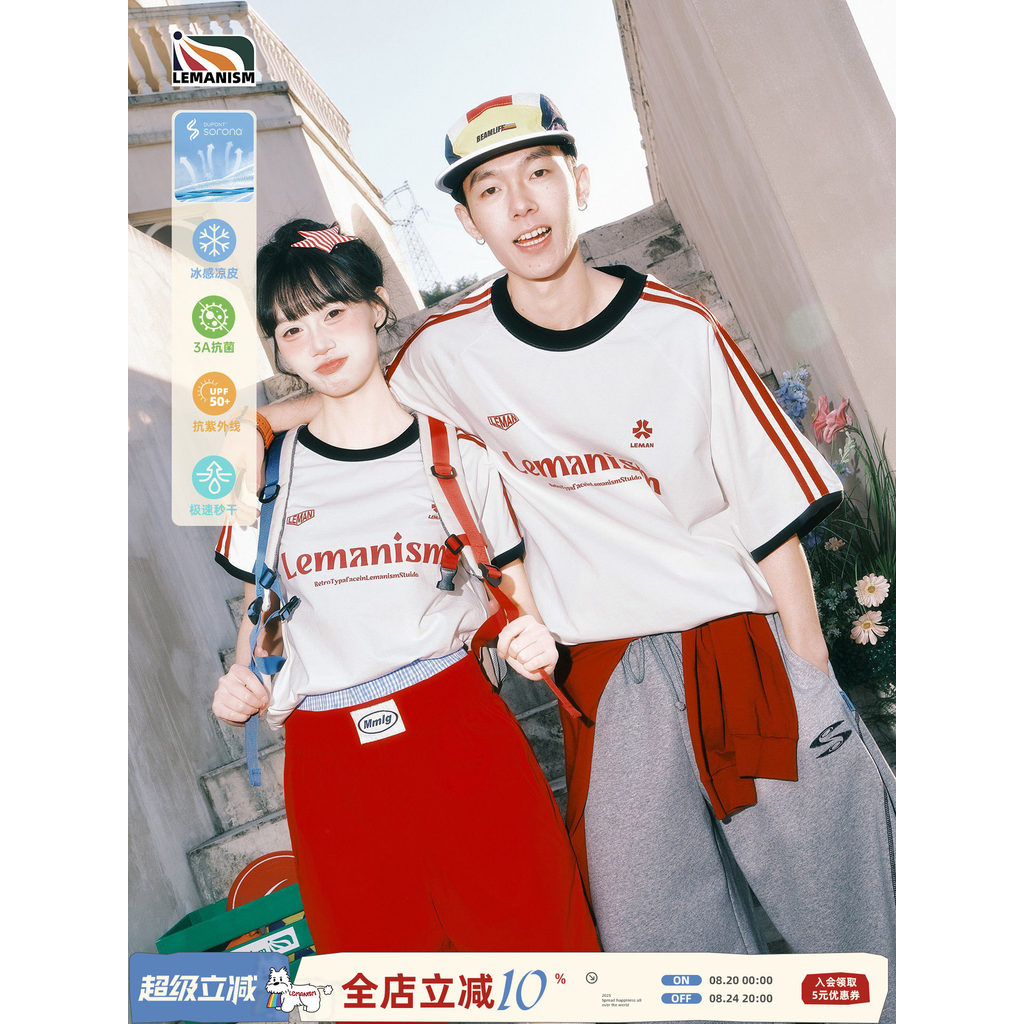 Lemanism Street Wear estilo americano contraste cor listrado de manga curta camiseta estilo masculino 2026 primavera nov