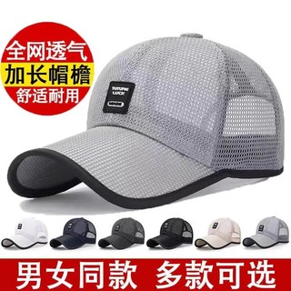 Chapéu de malha completa masculino verão boné de beisebol malha respirável boné de pico protetor solar chapéu de sol mas