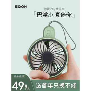 Pacote de acessórios portátil pequeno ventilador usb recarregável dobrável Mini ventilador ao ar livre balançando a cabe