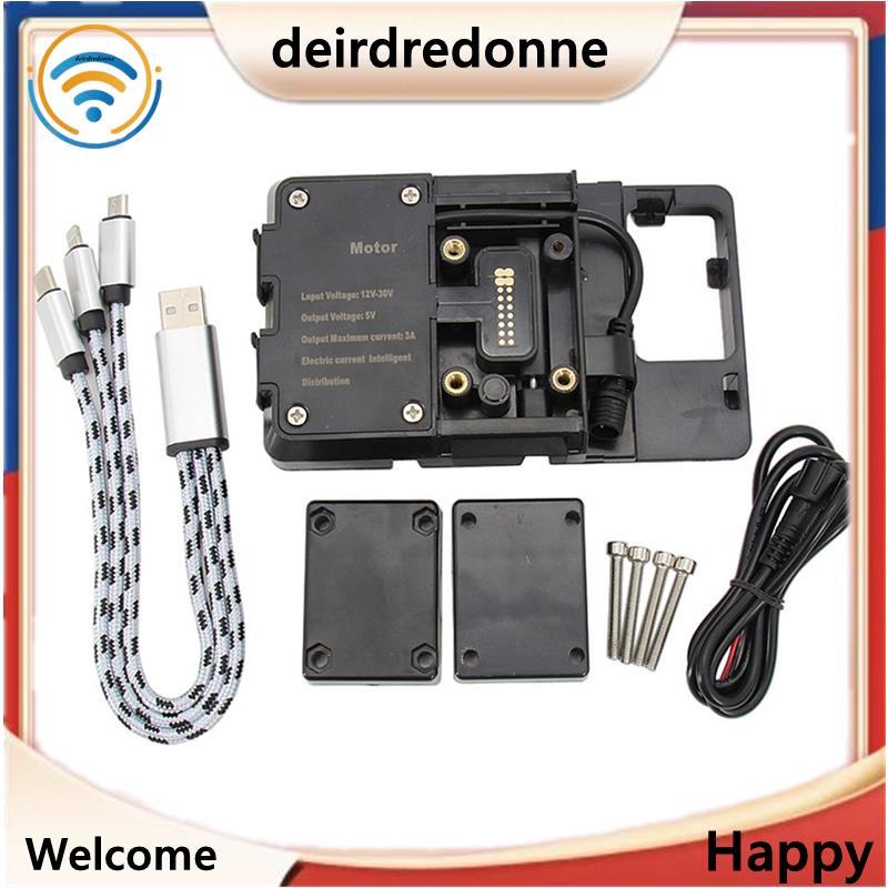 Acessórios Da Motocicleta Suporte Do Telefone De Navegação Móvel Carregador USB Para R1200GS R1250GS F750GS F850GS F900R