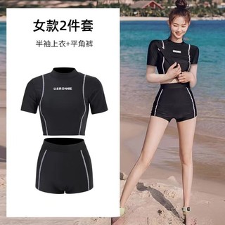 Coreia novo estilo cintura alta divisão preto manga longa pequeno Boxer conservador fino ajuste mais magro olhar de duas