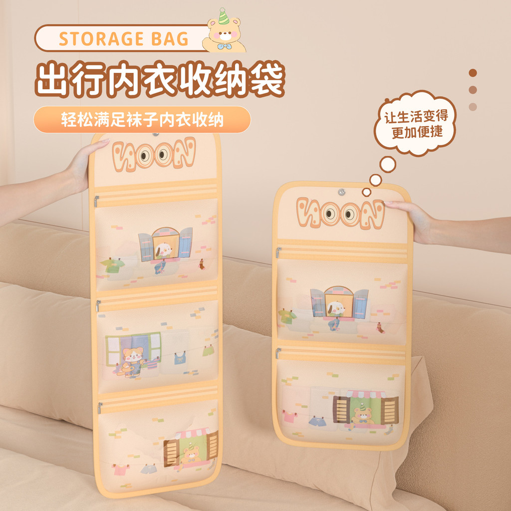 Saco de armazenamento de classificação de roupa interior viagem portátil saco de armazenamento de gaze em camadas saco d