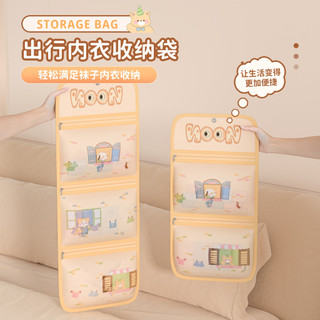 Saco de armazenamento de classificação de roupa interior viagem portátil saco de armazenamento de gaze em camadas saco d