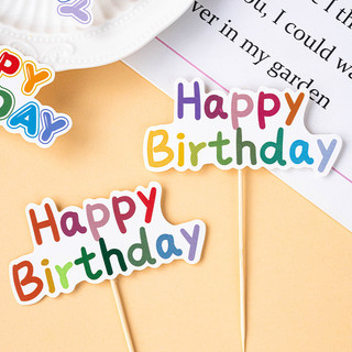 Ins estilo coreano colorido bolo de aniversário decoração inserir cartão inserir bandeira feliz aniversário Banner sobre