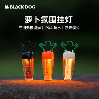 Blackdog blackdog cenoura luz tenda luz de acampamento ao ar livre longa vida útil da bateria recarregável luz acampamen