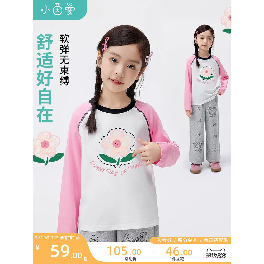 Little Yinman roupas infantis meninas camiseta de manga comprida flor requintada 26 outono médio grande crianças meninas