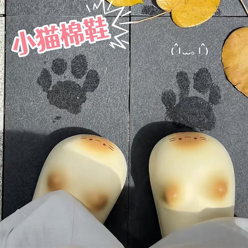 Chinelos com pegada de gatinho, sola com padrão de gato, pode pisar em sapatos de garra de gato, fabricante de buraco Ba