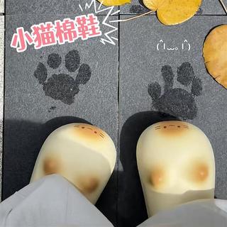 Chinelos com pegada de gatinho, sola com padrão de gato, pode pisar em sapatos de garra de gato, fabricante de buraco Ba