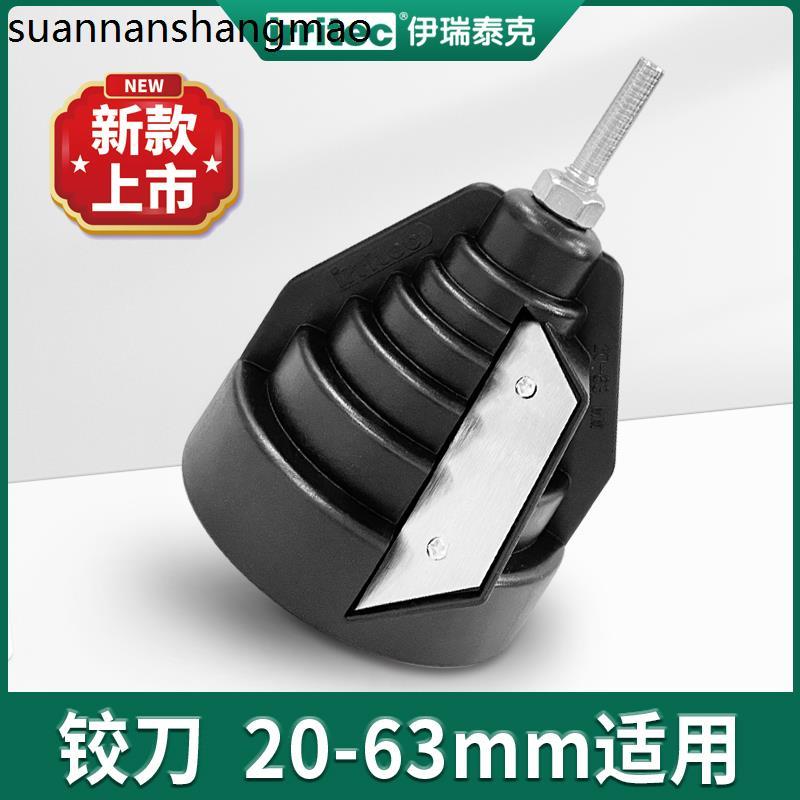 Dispositivo de chanfrar externo de tubo, Reamer PE, PVC, PP, raspador, atualização, dispositivo de chanfrar externo, ras