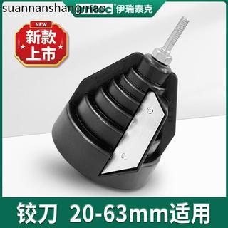 Dispositivo de chanfrar externo de tubo, Reamer PE, PVC, PP, raspador, atualização, dispositivo de chanfrar externo, ras