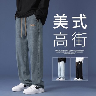 Primavera outono calças de brim masculinas High street solto em linha reta calças de perna larga americano Retro street 