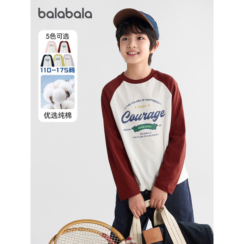 Barbara Camiseta infantil de manga comprida para meninos, algodão puro, secagem rápida, camisa grande para crianças, pri