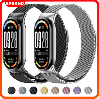 Pulseira De Metal Aço Magnético Milanesa Para Relógio Smartwatch Xiaomi Mi Band 10 9 8/Xiaomi Band 10 Miband 10/9/8 NFC em Oferta na Shopee