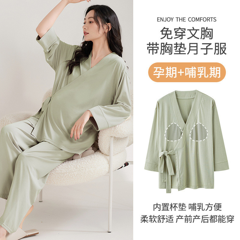 Xiyue atacado pijamas de maternidade feminino primavera outono novo estilo pós-parto roupas de enfermagem com almofadas 