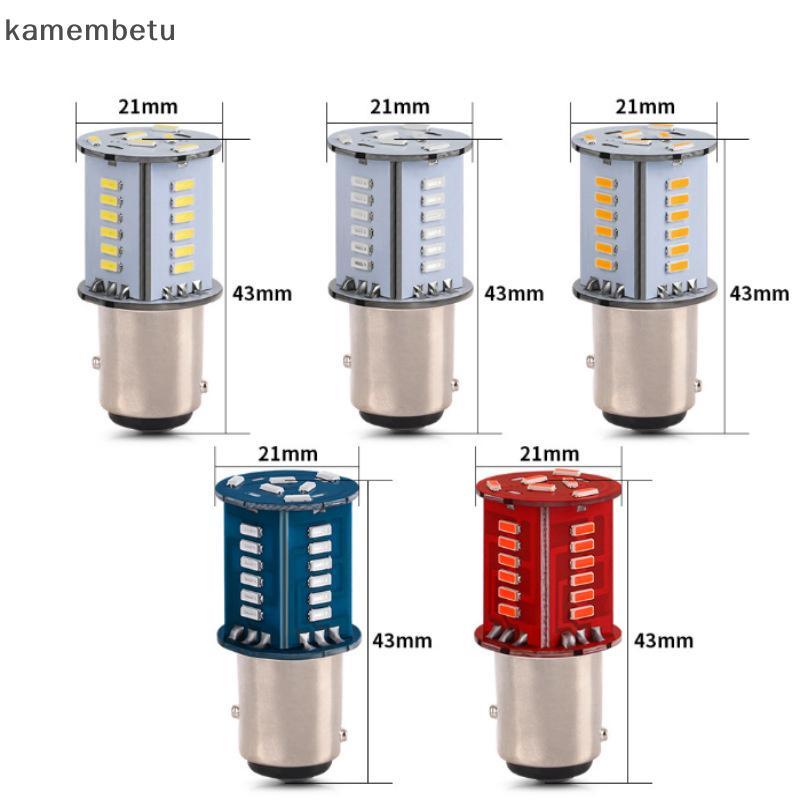 Kame Motocicleta Lâmpada De Freio Carro Motocicletas Flash Ferramentas LED Estroboscópica Traseira ka