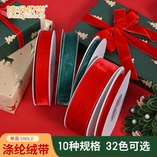 Ya Ming fita de face única decoração de natal coleção de fita de veludo DIY artesanal reunindo fita arco acessórios de c