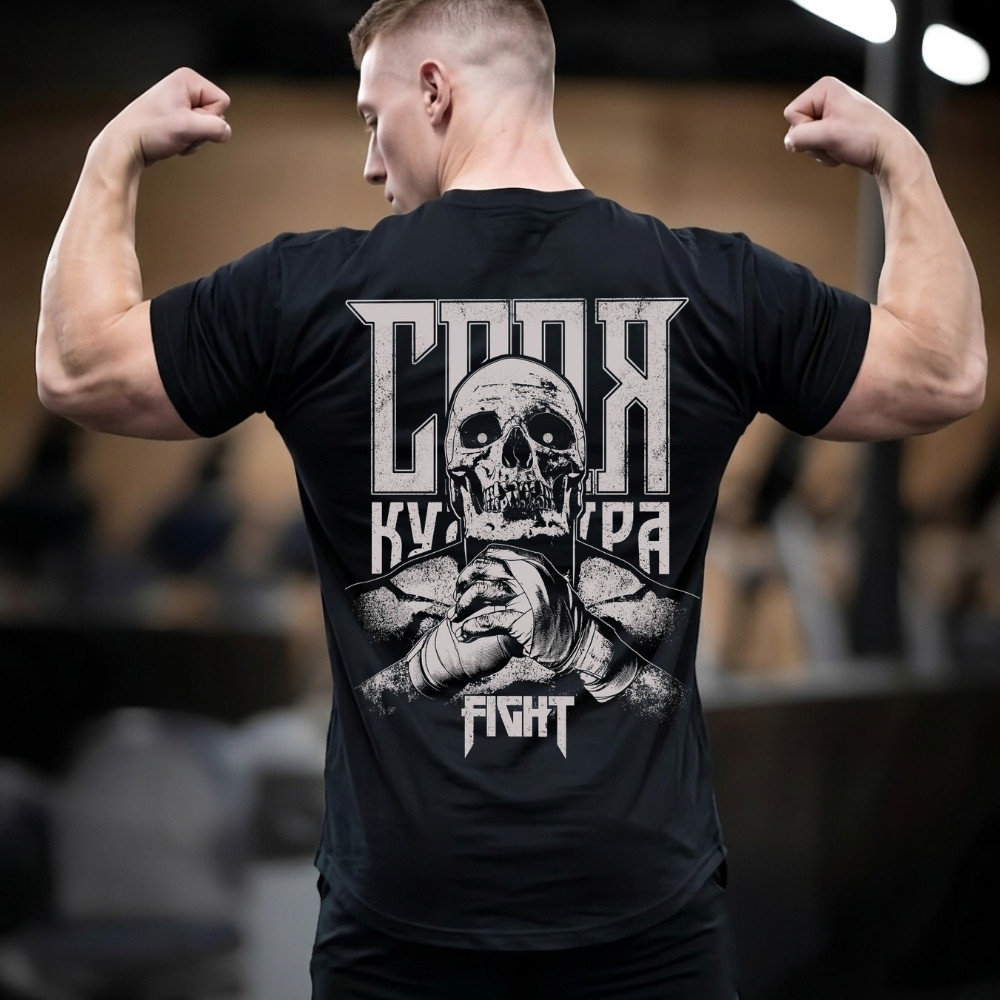 Camisa Oversized Estampada Para Treino De Luta Caveira Fight Confortavel Camiseta 100% Algodão Confortavel Masculina