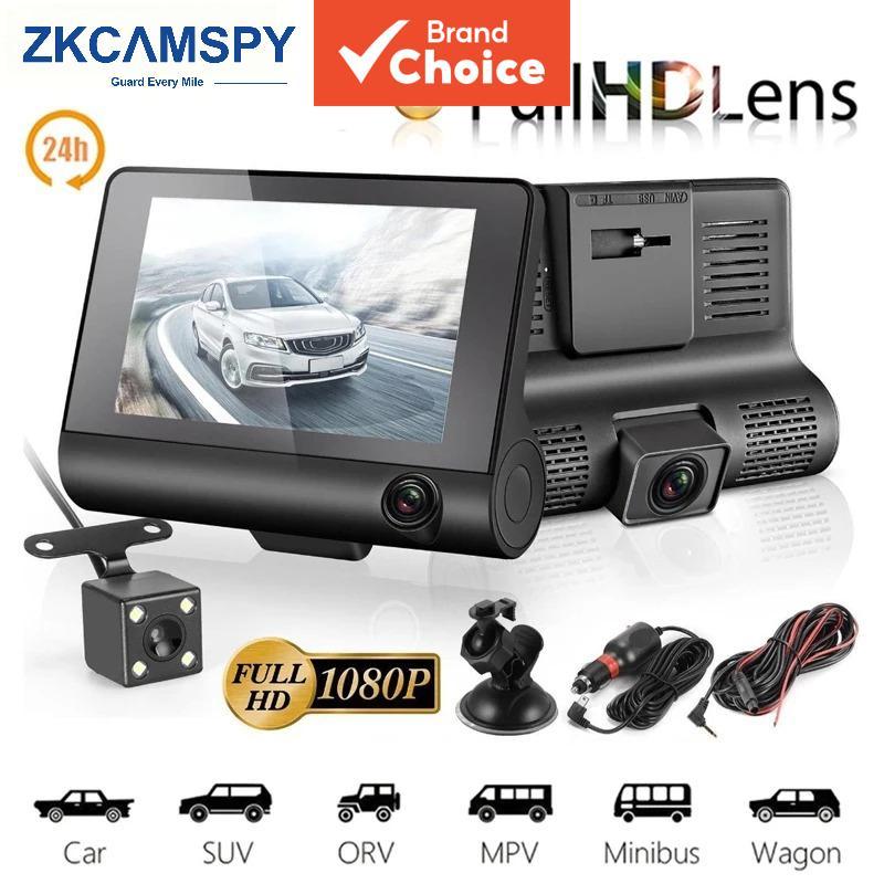 Dash Cam Tela De 4 Polegadas Para Carro Dvr Gravador De Vídeo Câmeras Triplas De 3 Canais