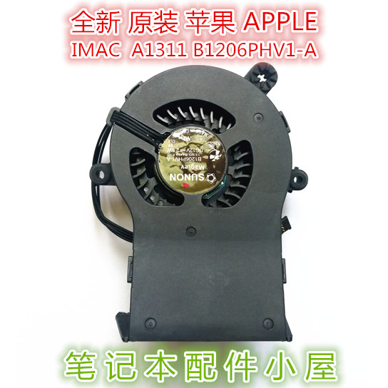 Original para APPLE APPLE iMac A1311 Ventilador 21.5 "Ventilador B1206PHV1-A