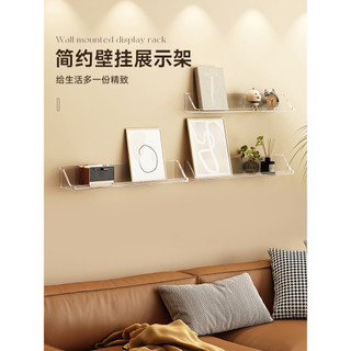 Prateleira de parede sem perfuração, decoração de parede para sala de estar, placa plana acrílica, prateleira de parede 