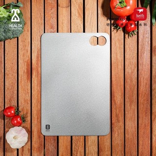 Keith Titanium Age Tábua de corte de titânio puro Tábua de corte Tábua de corte doméstica Tábua de corte de frutas Tábua