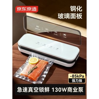 Jing Tokyo Made Máquina de selagem a vácuo de grau comercial Motor grande de alta sucção Automático Seco Molhado Univers