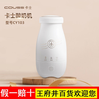 Cubo fabricante de iogurte automático refrigerado doméstico fabricante de fermentação de iogurte uma pessoa comida menin