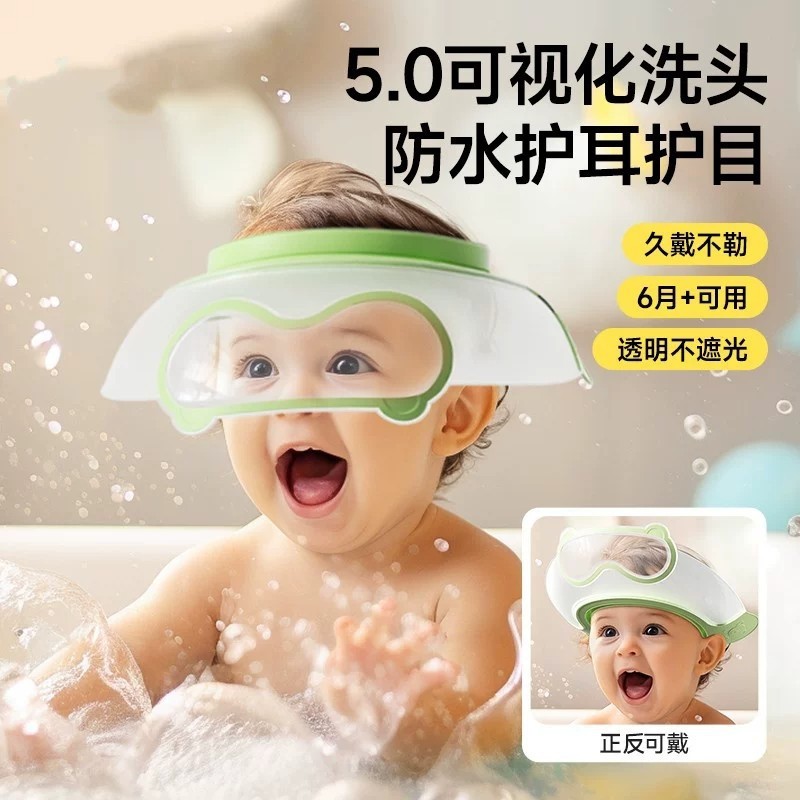 Touca de banho para bebês, ferramenta para lavar o cabelo do bebê, touca de banho com proteção para os ouvidos das crian