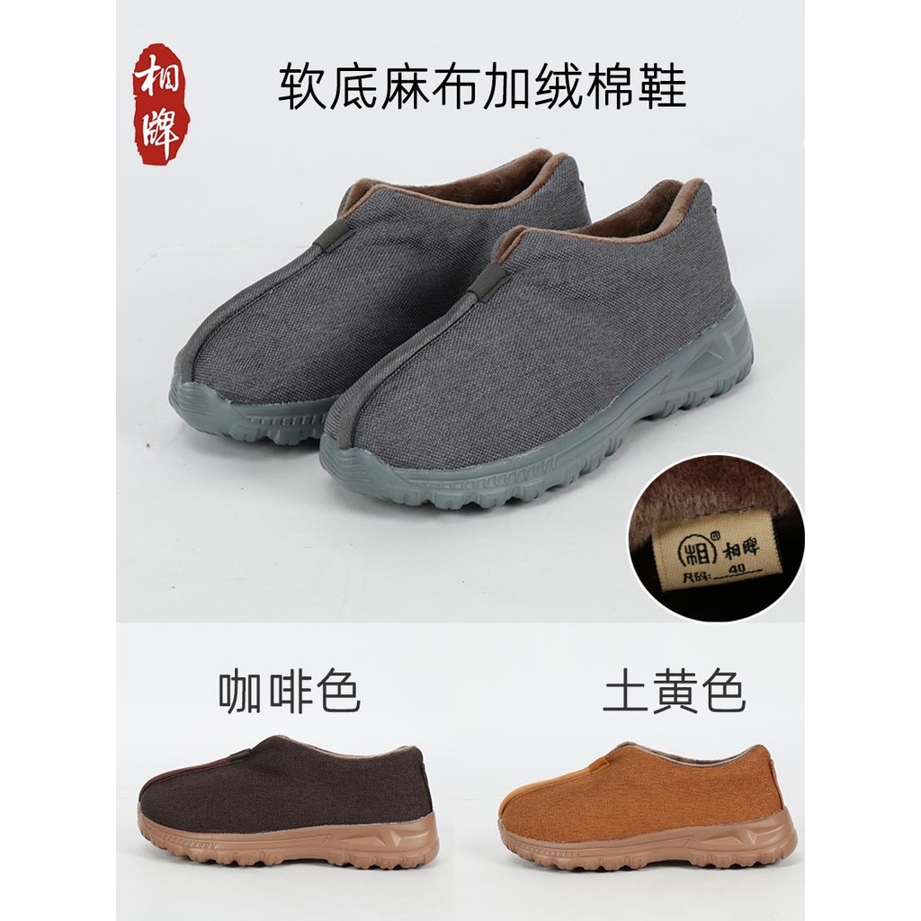W inverno monge sapatos de algodão forro de lã masculino engrossado monge dois sapatos de algodão sapatos de lã botas mo