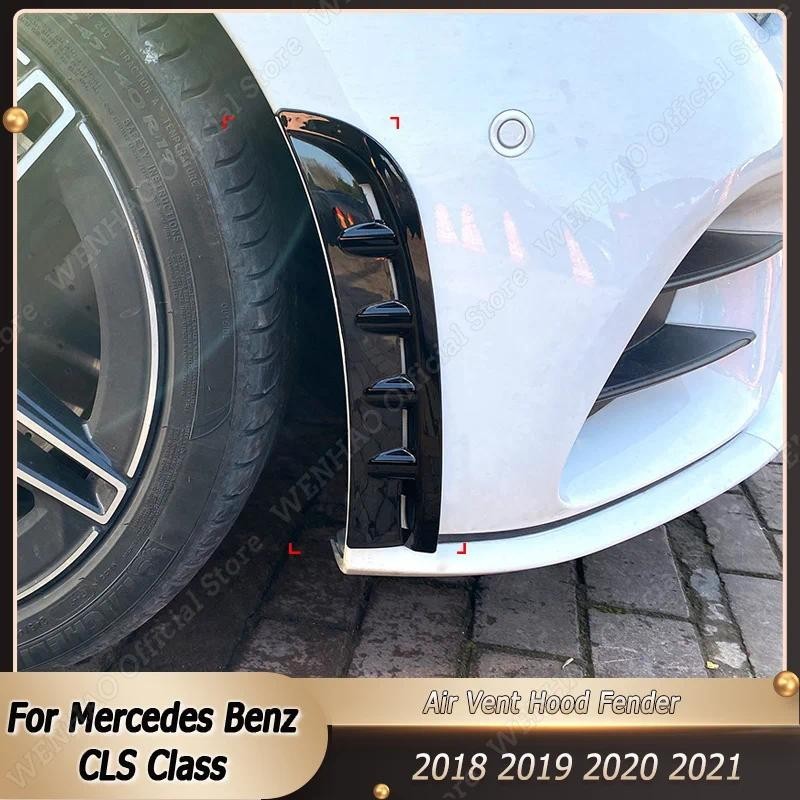Para Mercedes Benz CLS Classe C257 CLS260 300 2018-2021 Roda Dianteira Do Carro ABS Ventilação De Ar Capa Fender Acessór