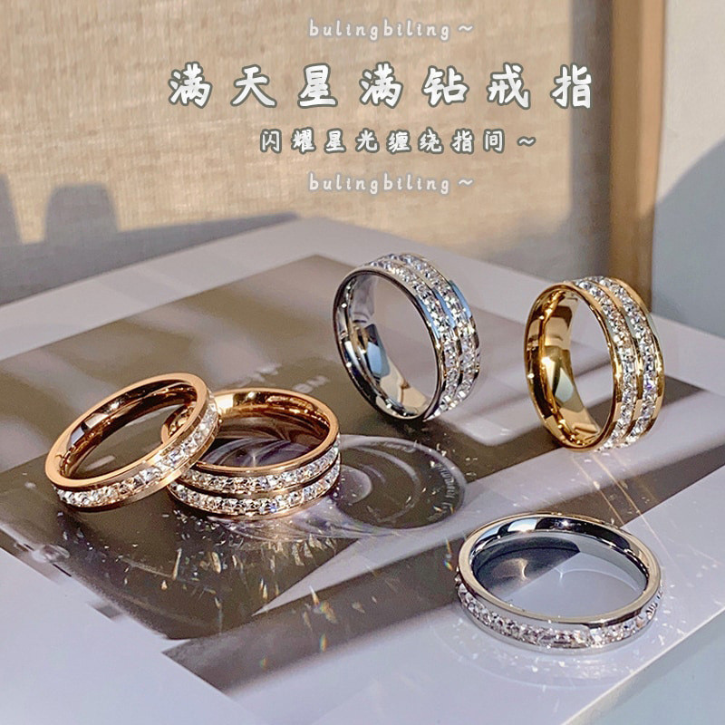 Gypsophila anel feminino anel de aço titânio anel de diamante completo casal anel de zircão estilo legal luz anel de lux