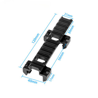 Trilho de Suporte de Extensão SPDX MP5 CPH2