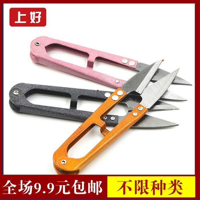 Tesoura de fio de primavera, tesoura de ponto cruz de Metal, tesoura de linha de roupas, ferramenta em forma de U, tesou