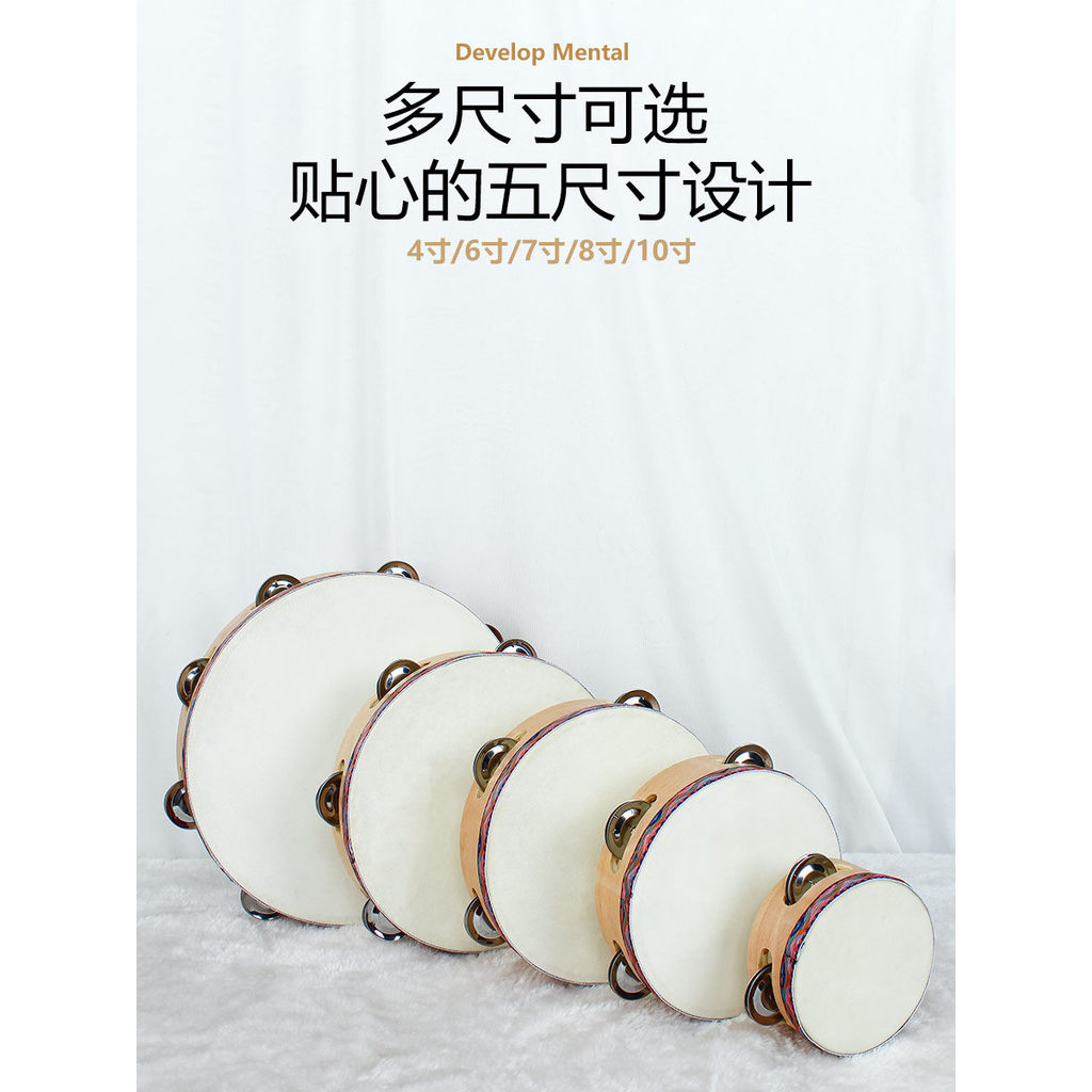 Xinjiang dança pele de carneiro pandeiro Orff instrumento percussão crianças jardim de infância professor uso exame pand