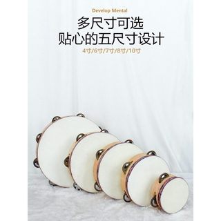 Xinjiang dança pele de carneiro pandeiro Orff instrumento percussão crianças jardim de infância professor uso exame pand