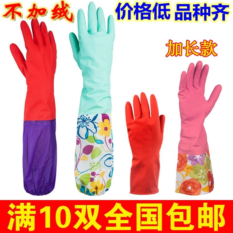 10 pares frete grátis quente cuidados com a pele látex limpeza luvas de trabalho doméstico lavar louça lavanderia luvas 