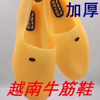 Sapatos de borracha com tendão de carne do Vietnã, engenharia de construção, canteiro de obras, plástico, sola grossa, à