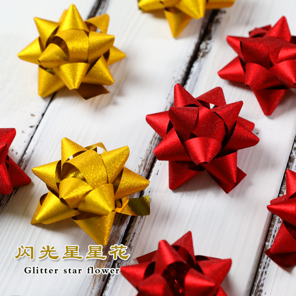 Filme Flash estrela Latte natal presente de casamento caixa de presente DIY decoração Bowknot cor sólida flor tridimensi
